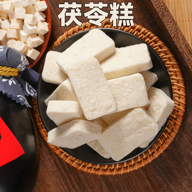 茯苓糕经典原味传统手工芡实糕点