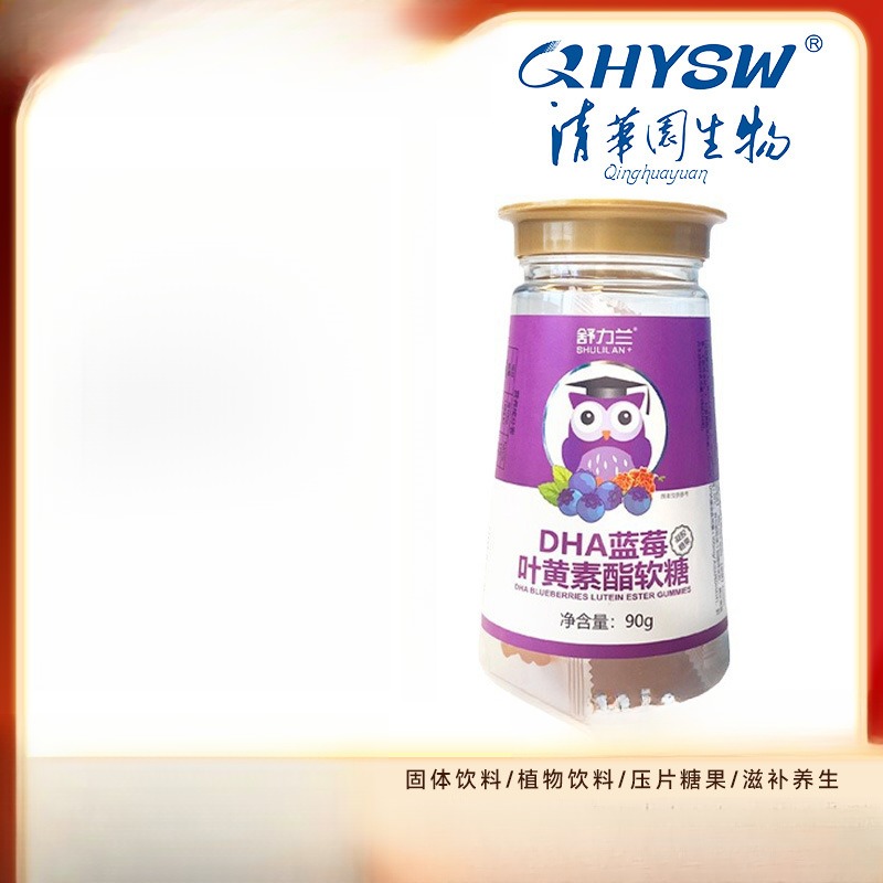 蓝莓叶黄素软糖 儿童青少年成年人酸甜DHA叶黄素酯网红小熊软糖