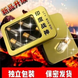 2025回头客加强版 印度战神6粒蚕肽片 5代战神胶囊急用说话独立包装