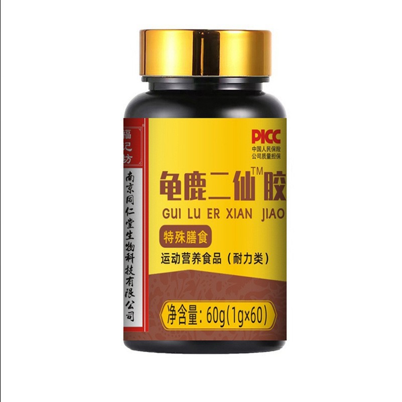 南京同仁堂龟鹿二仙胶60g装男性滋补人参鹿肉龟枸杞特膳源头