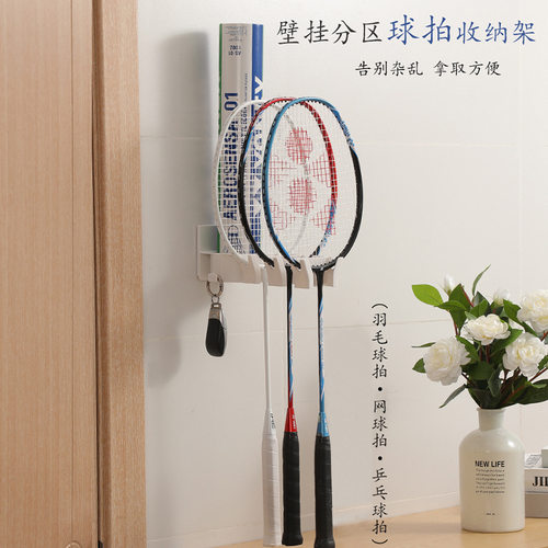 球拍收纳架挂架易拿取免打孔门后