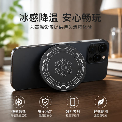 磁吸引磁片大号金属贴片适配手机