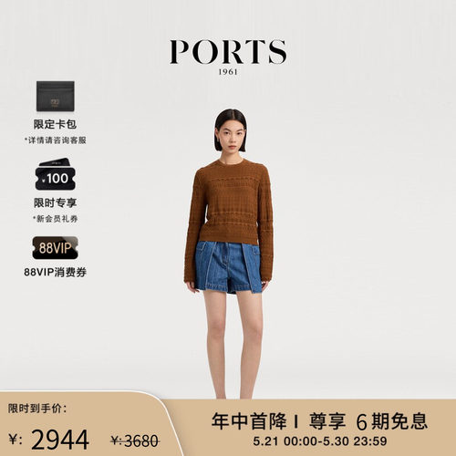 PORTS1961女士牛仔短裤