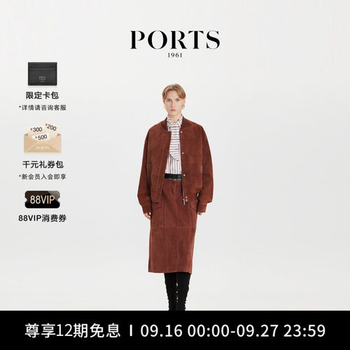 PORTS1961女士短款皮衣外套