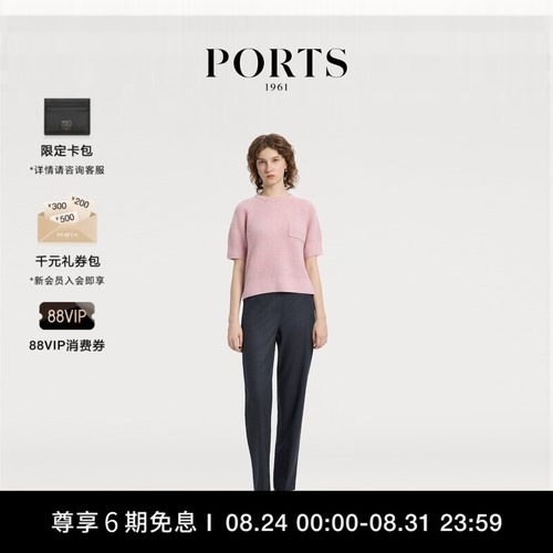 PORTS1961女士圆领针织套头衫
