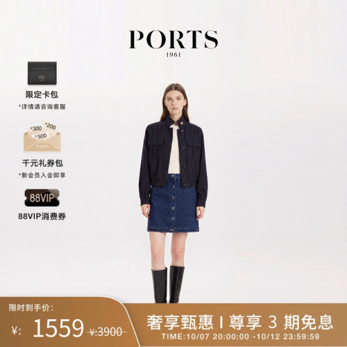 PORTS1961短款牛仔半身裙