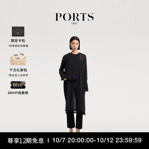 PORTS1961女士长袖衬衫