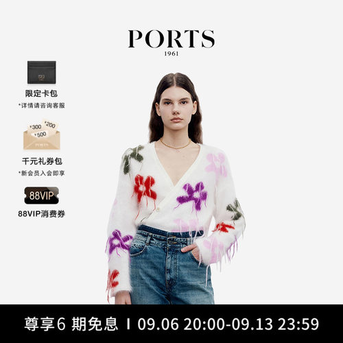 PORTS1961女士宽松针织开衫