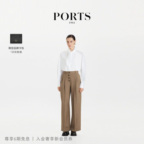 PORTS1961女士休闲阔腿裤