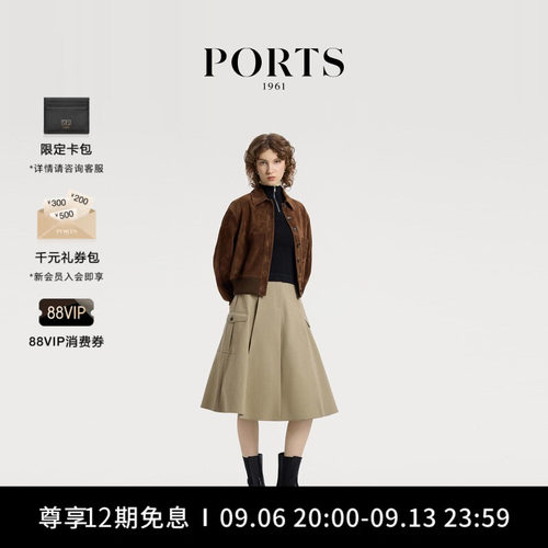 【新品】PORTS 1961早秋女士撞色山羊反绒短款皮衣外套