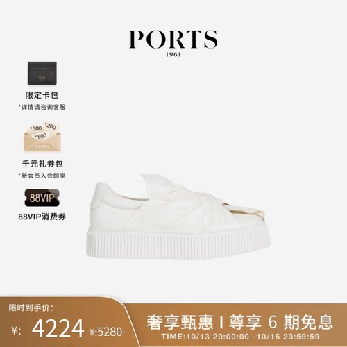 PORTS1961女士小羊皮革休闲鞋
