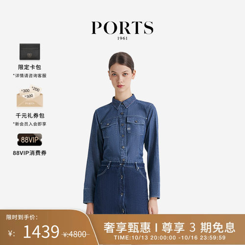 PORTS1961女士牛仔衬衫