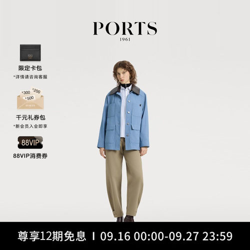 【新品】PORTS 1961早秋女士可拆卸领饰牛仔夹克外套