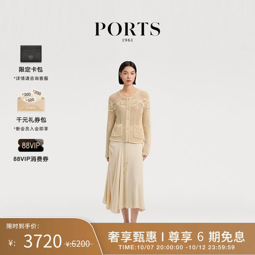 PORTS1961女士针织开衫