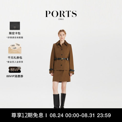 PORTS1961女士中长夹克外套