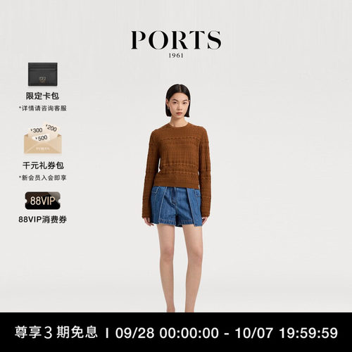 PORTS1961女士针织圆领套头衫