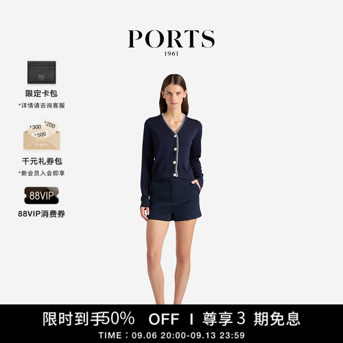 PORTS1961女士针织开衫