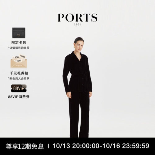 PORTS1961女士丝绒衬衫