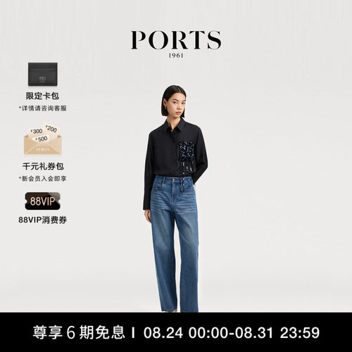 PORTS1961女士长袖衬衫