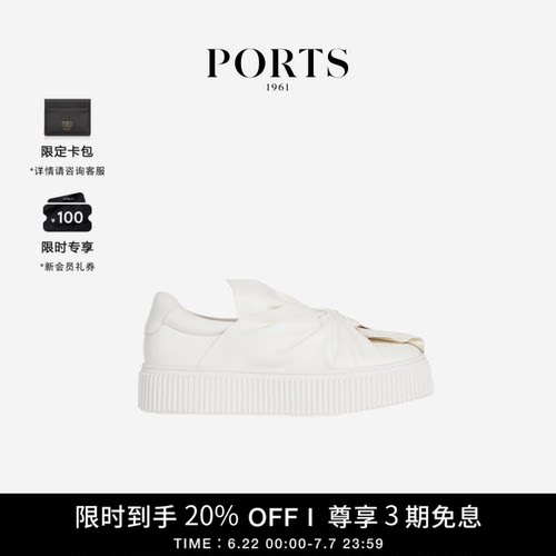 PORTS1961小羊皮革休闲鞋