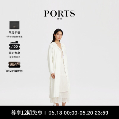 PORTS1961女士长款连帽夹克外套