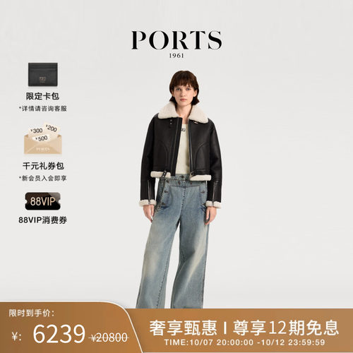 PORTS1961短款羊毛皮草大衣外套