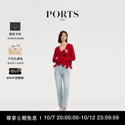 PORTS1961女士烟管裤牛仔裤