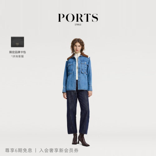 PORTS1961女士牛仔衬衫外套