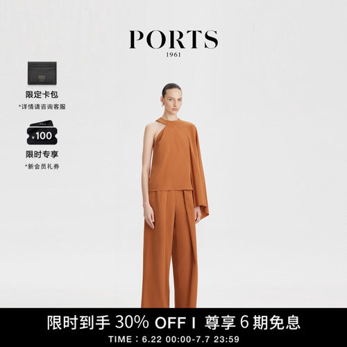 PORTS1961女士阔腿裤