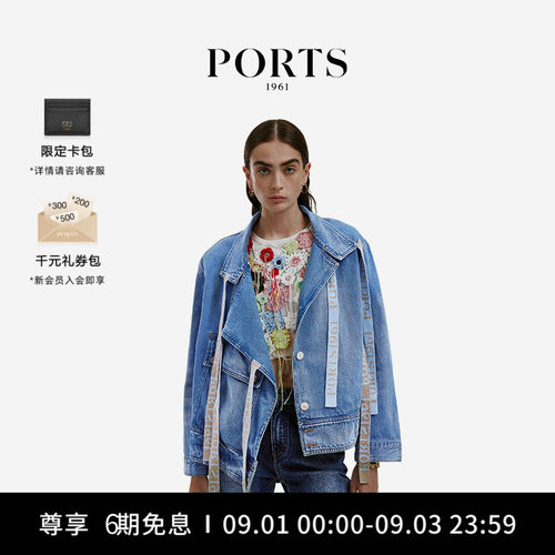 PORTS1961女士牛仔夹克外套