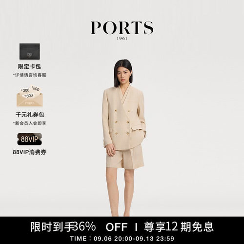PORTS1961女士西装外套