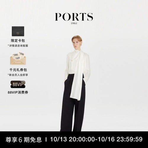 PORTS1961女士白色衬衫
