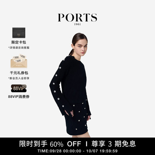 PORTS1961女士套头毛衣