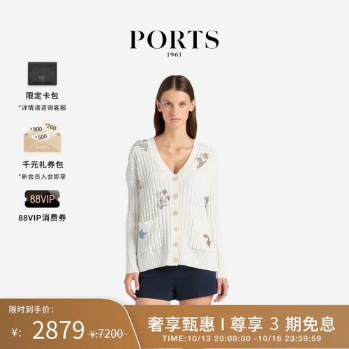 PORTS1961女士宽松针织开衫