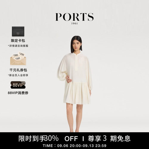 PORTS1961女士及膝直筒连衣裙