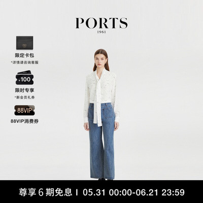 PORTS1961女士真丝衬衫