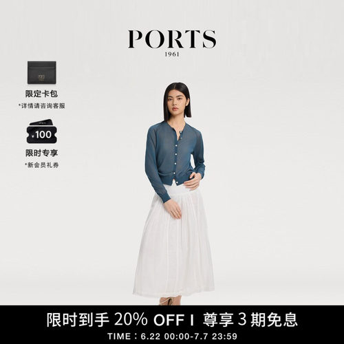 PORTS1961女士针织开衫