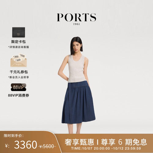 PORTS1961女士牛仔半身裙
