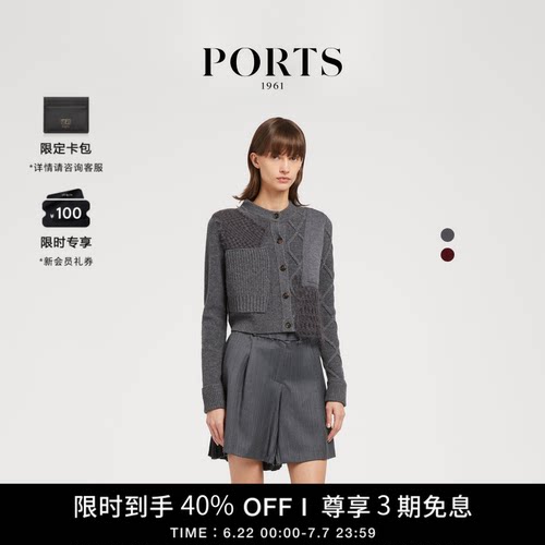 PORTS1961早秋长袖针织开衫