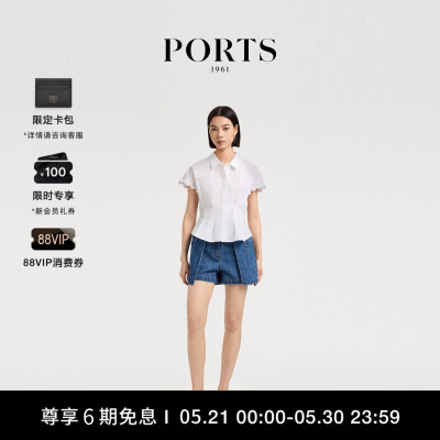 PORTS1961女士短袖衬衫