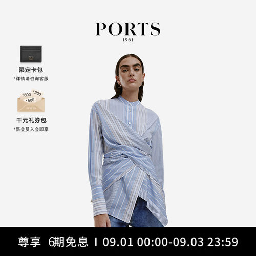 PORTS1961女士条纹衬衫