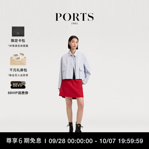 PORTS1961女士长袖夹克外套