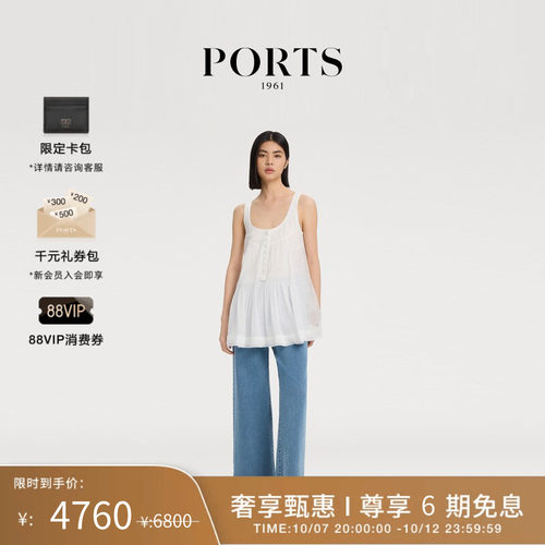 PORTS1961女士无袖衬衫