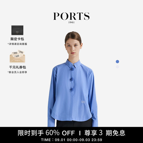 PORTS1961女士条纹衬衫