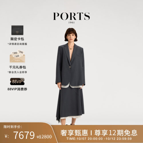 PORTS1961西装夹克外套