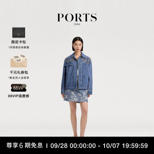 PORTS1961女士牛仔夹克外套