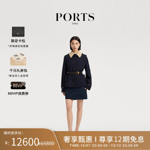 PORTS1961女士夹克外套