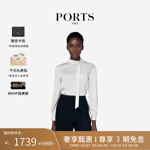 PORTS1961女士飘带衬衫
