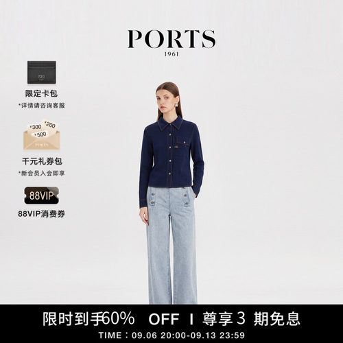 PORTS1961长袖开衫外套
