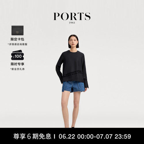 PORTS1961女士长袖衬衫